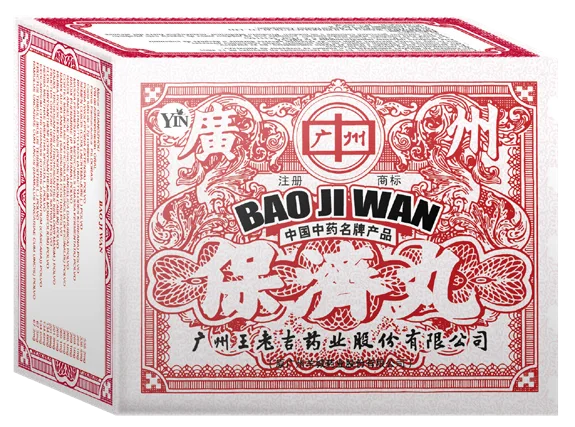 Bao Ji Wan