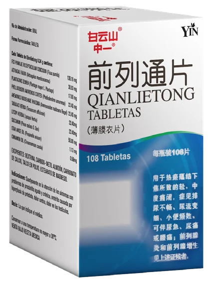 Qianlietong