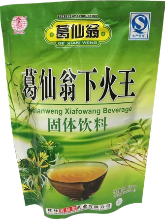 Té Xiafowang