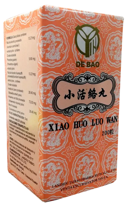 Xiao Huo Luo Wan